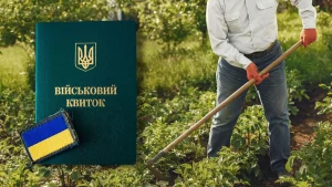 broniuvannia-ahrariiv-u-2026-rotsi-novi-kryterii-ta-praktychnyi-alhorytm-2af2
