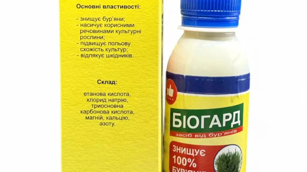 herbitsydy-vid-burianiv-pered-posadkoiu-povnyi-hid-4a6e