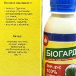 herbitsydy-vid-burianiv-pered-posadkoiu-povnyi-hid-4a6e