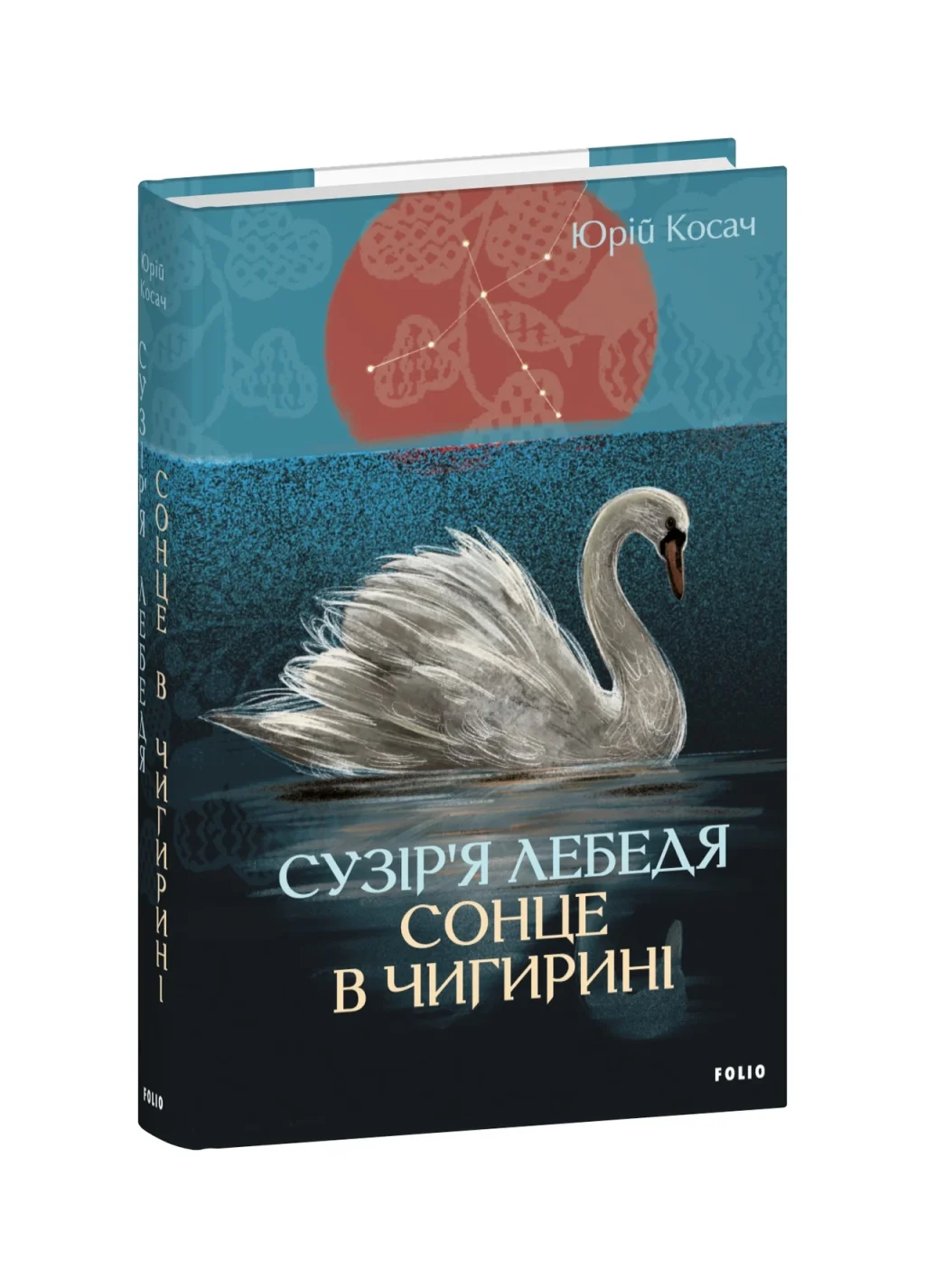 nedryhailiv-tykhe-sertse-posullia-z-kozatskym-dukhom-459f