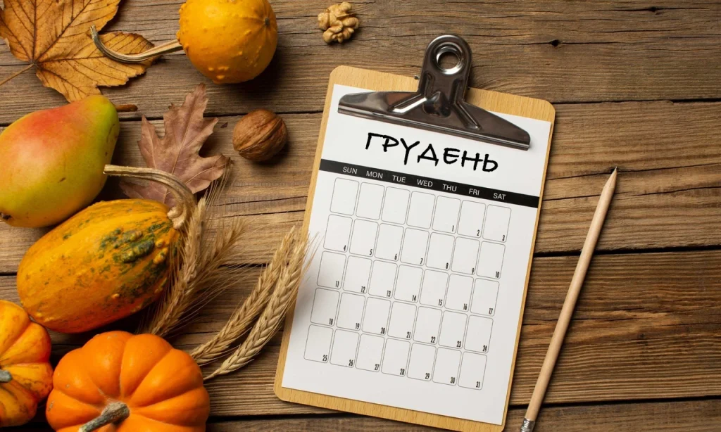 posivnyi-kalendar-na-hruden-2026-roku-povnyi-praktychnyi-hid-dlia-horodnykiv-i-s-a854