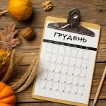 posivnyi-kalendar-na-hruden-2026-roku-povnyi-praktychnyi-hid-dlia-horodnykiv-i-s-a854