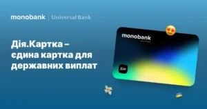 Промо-зображення картки monobank Дія.Картка з градієнтом прапора України