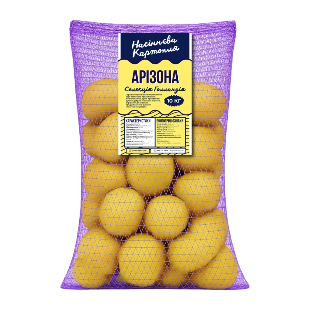 kartoplia-arizona-povnyi-hid-z-vyroshchuvannia-ta-perevahamy-sortu-19b6