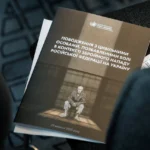 Переселенець: хто це, права та як жити з новим статусом у 2026 році