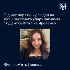 Молода дівчина з довгим хвилястим каштановим волоссям усміхається в чорному вбранні